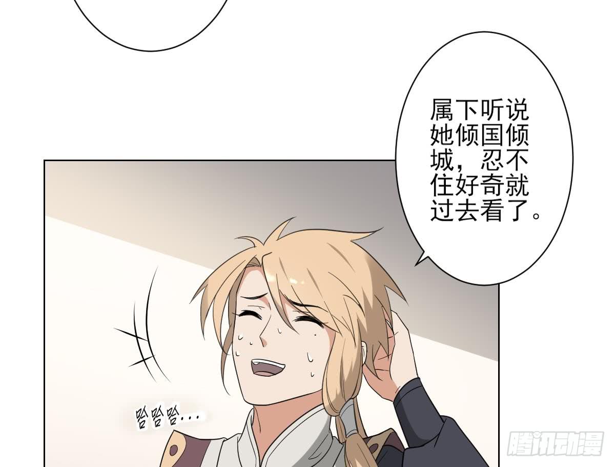 第137话 离她远一点-第138话