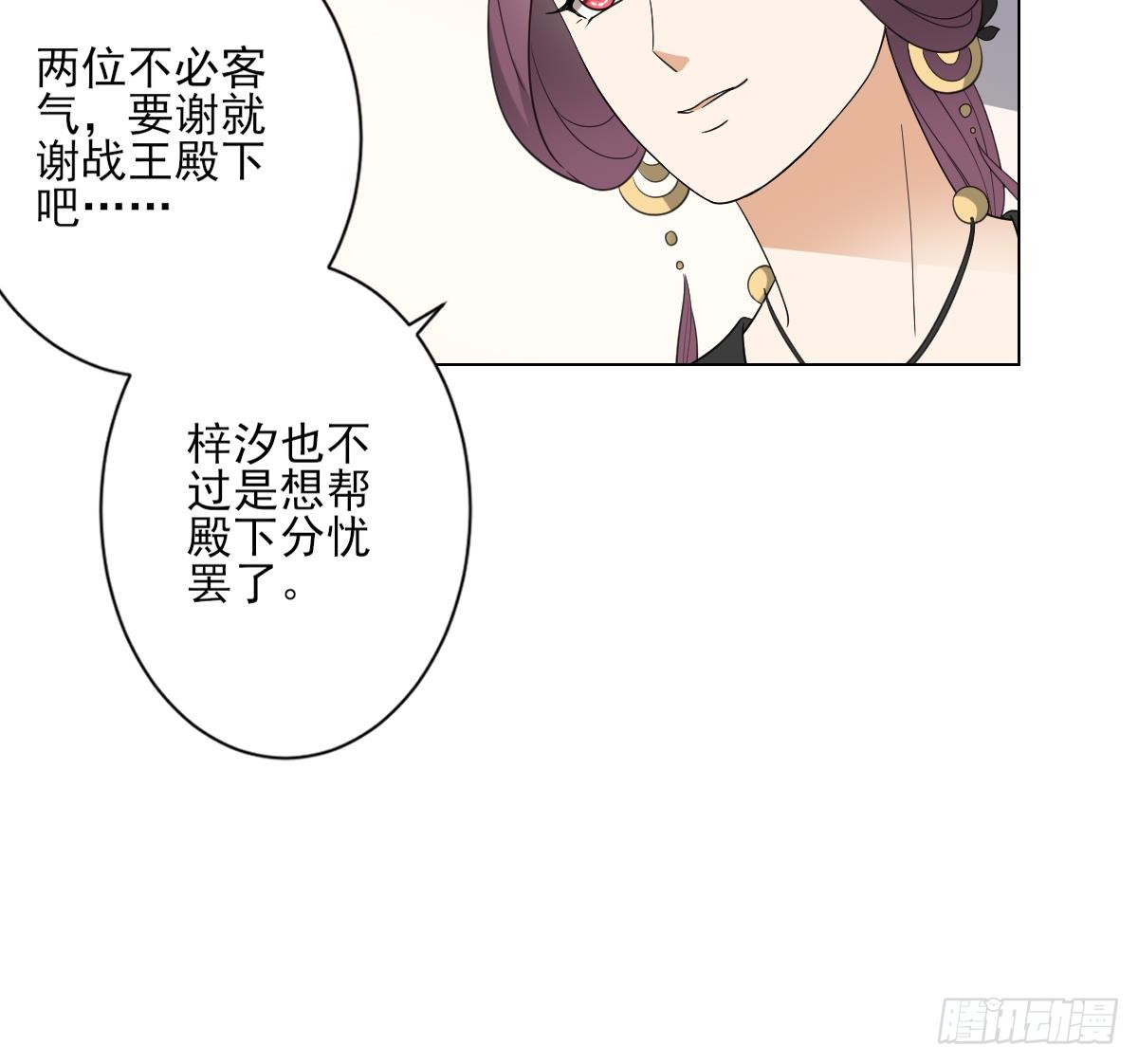 第139话 暗杀妖鬼的真面目-第140话