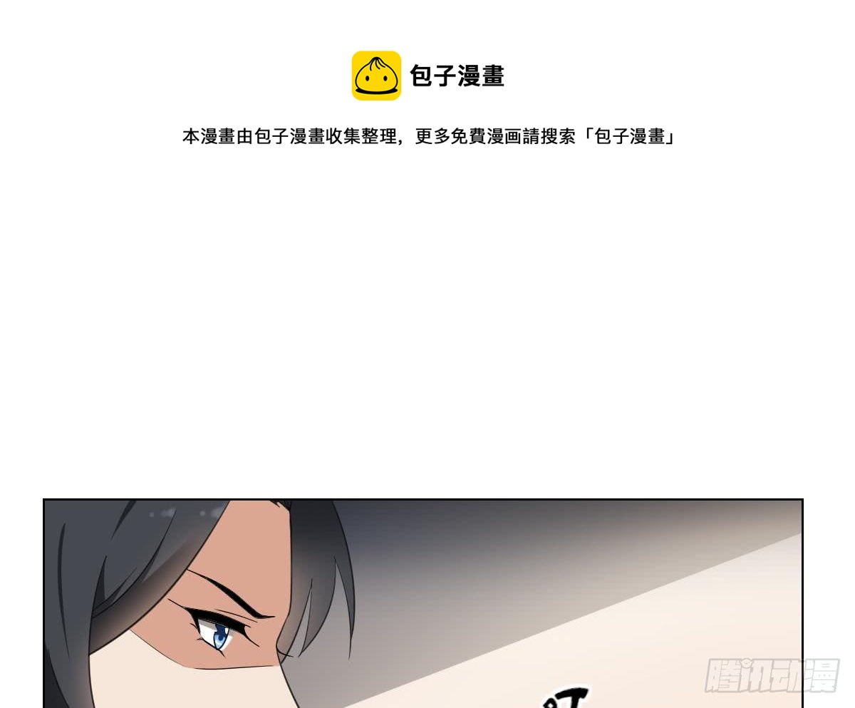 第139话 暗杀妖鬼的真面目-第140话