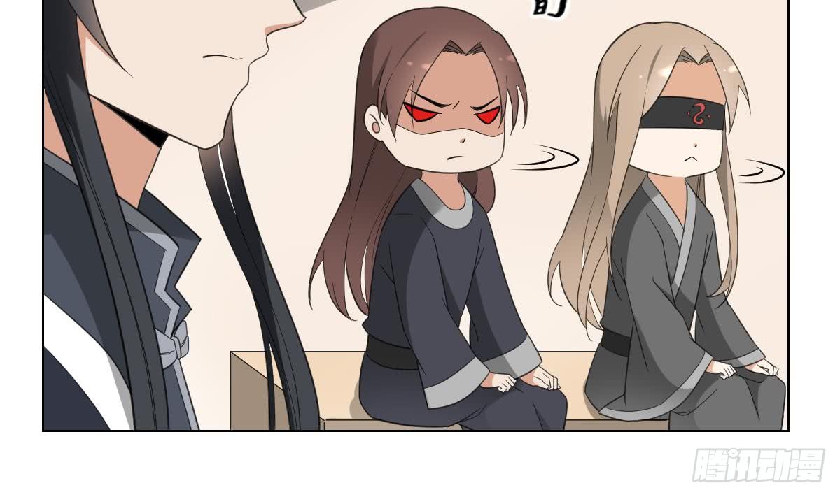 第139话 暗杀妖鬼的真面目-第140话