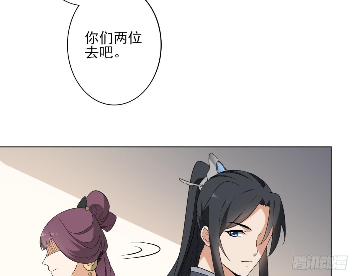 第139话 暗杀妖鬼的真面目-第140话