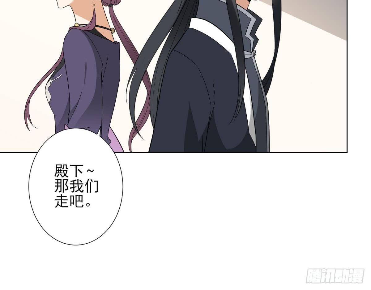 第139话 暗杀妖鬼的真面目-第140话