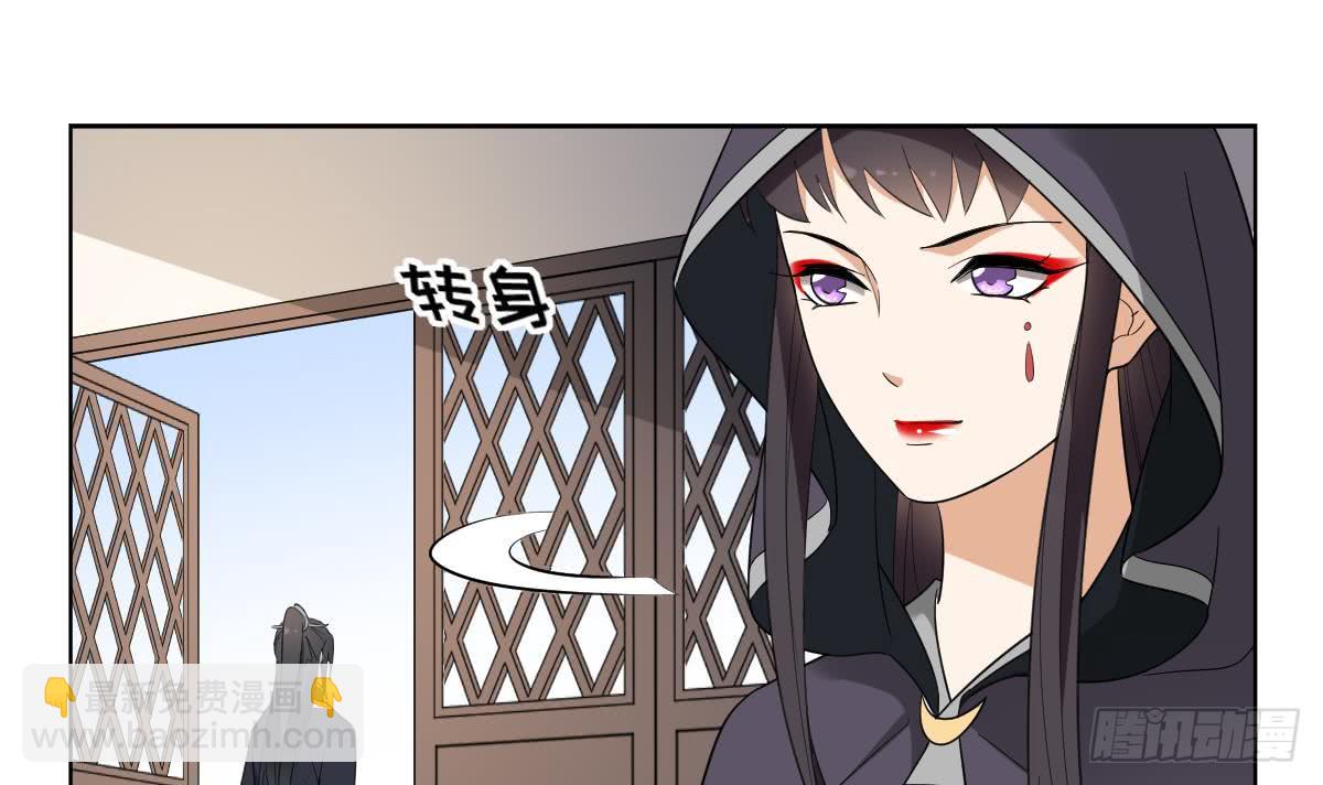第139话 暗杀妖鬼的真面目-第140话