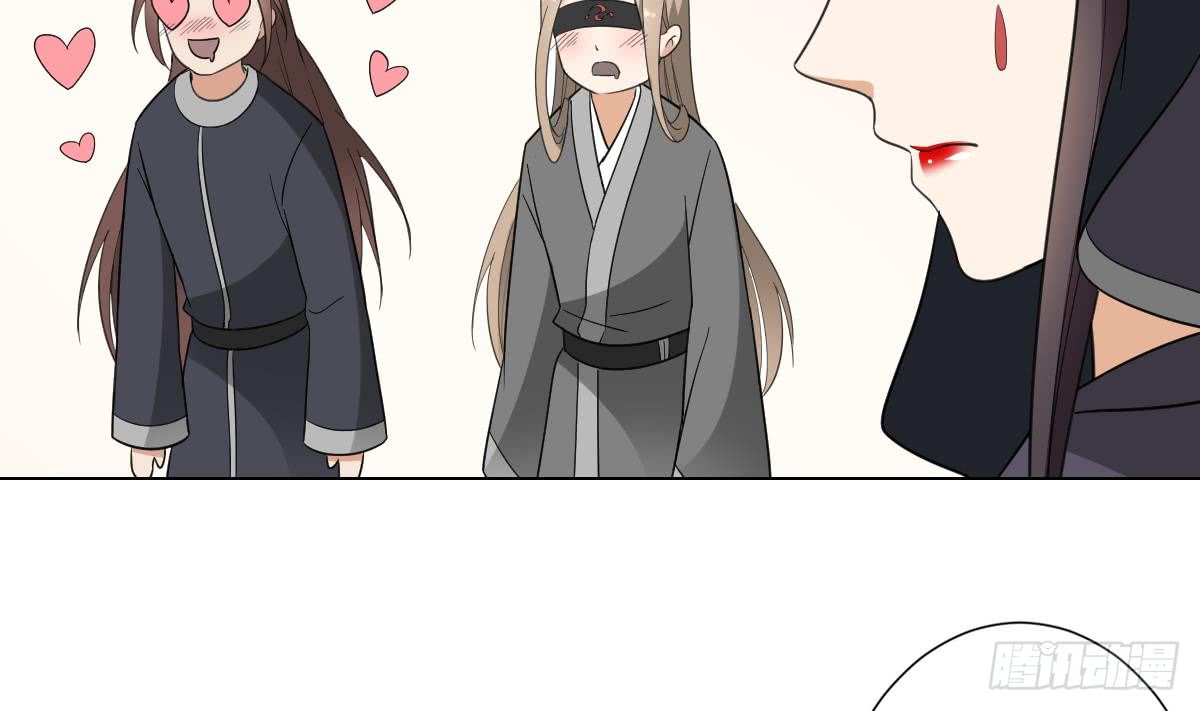 第139话 暗杀妖鬼的真面目-第140话