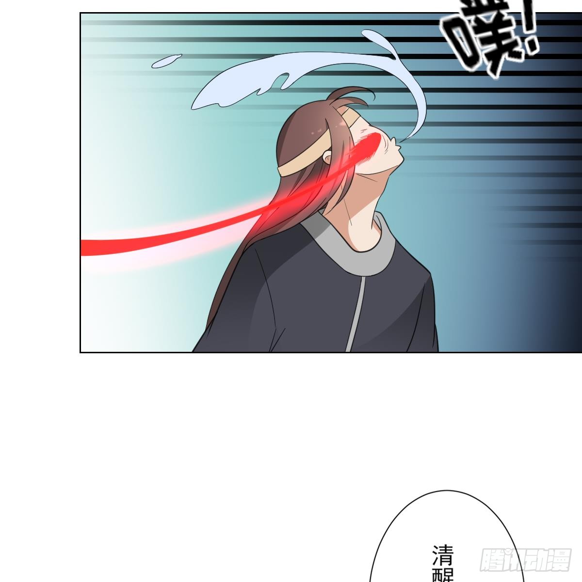 第139话 暗杀妖鬼的真面目-第140话