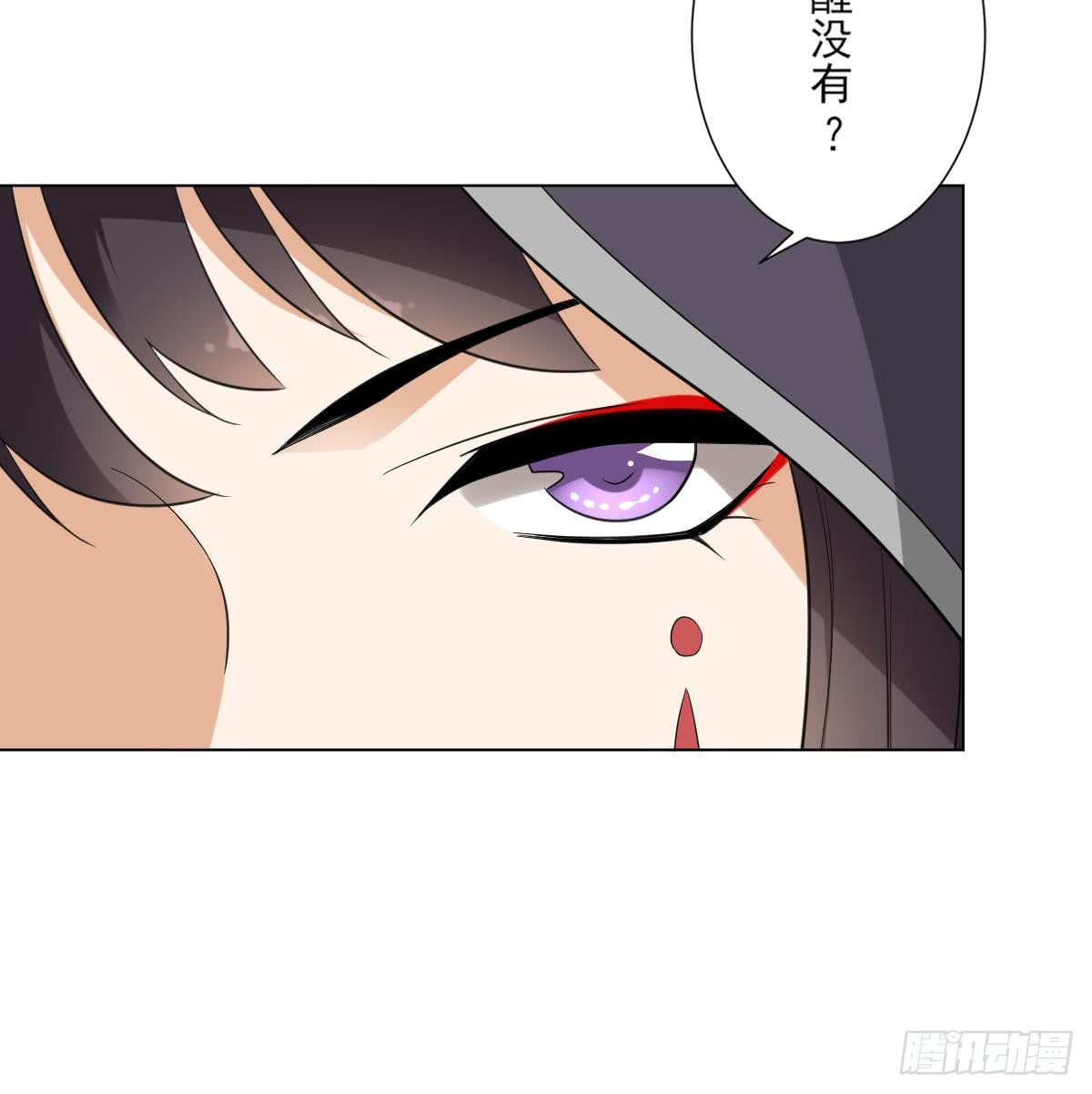 第139话 暗杀妖鬼的真面目-第140话
