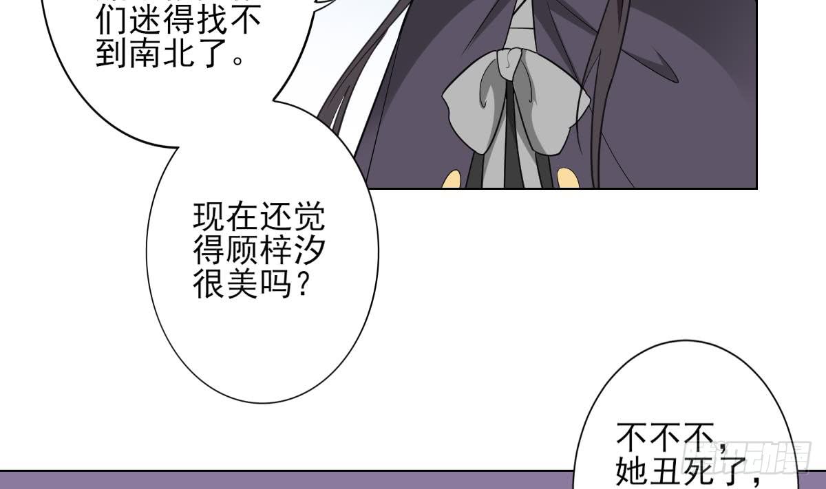 第139话 暗杀妖鬼的真面目-第140话