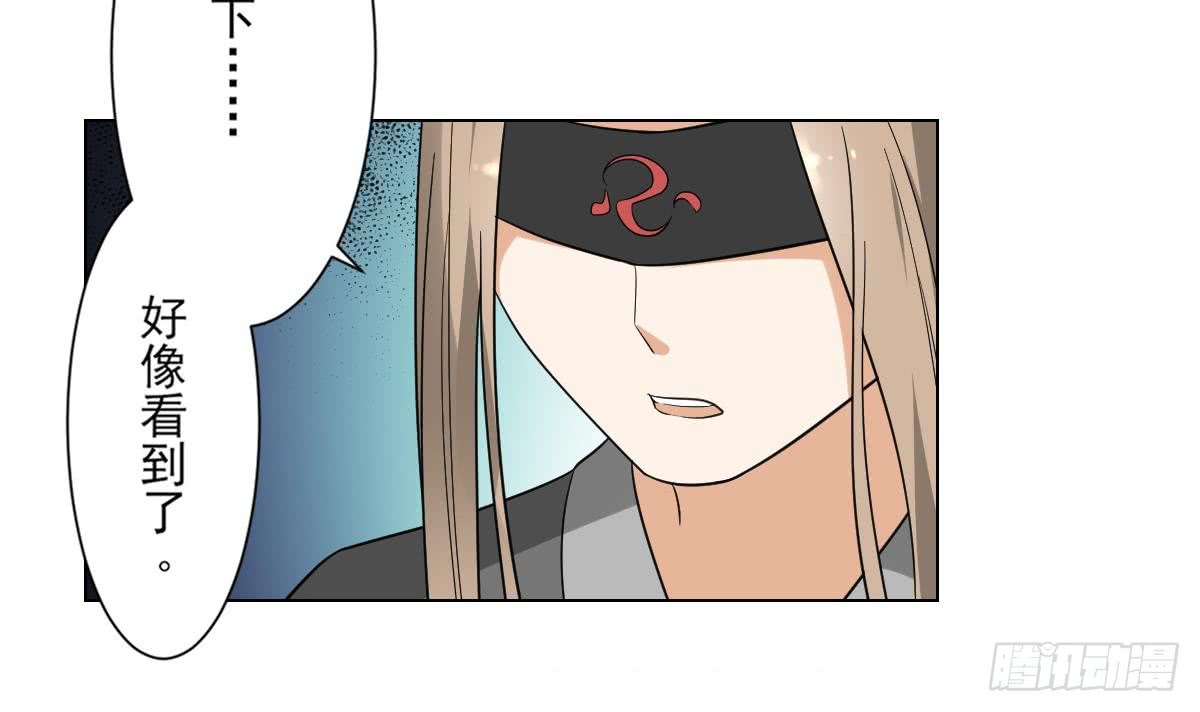 第139话 暗杀妖鬼的真面目-第140话