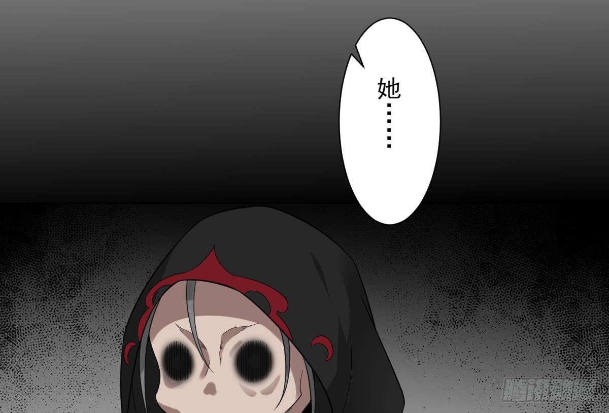 第139话 暗杀妖鬼的真面目-第140话