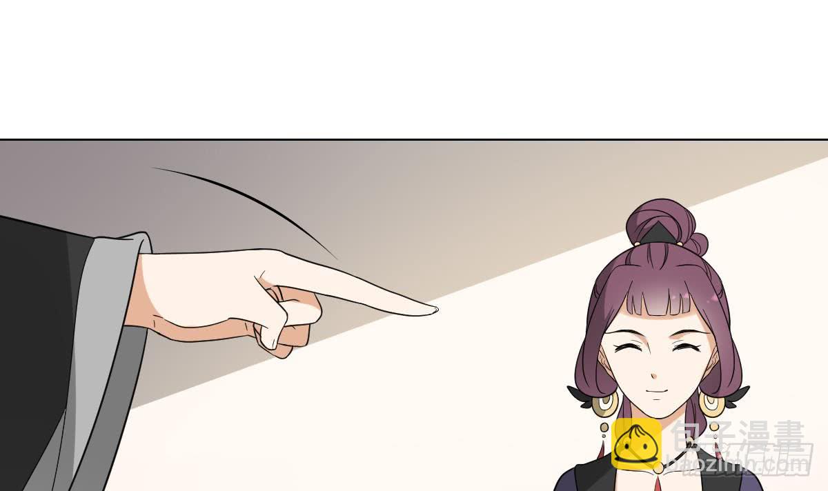 第139话 暗杀妖鬼的真面目-第140话