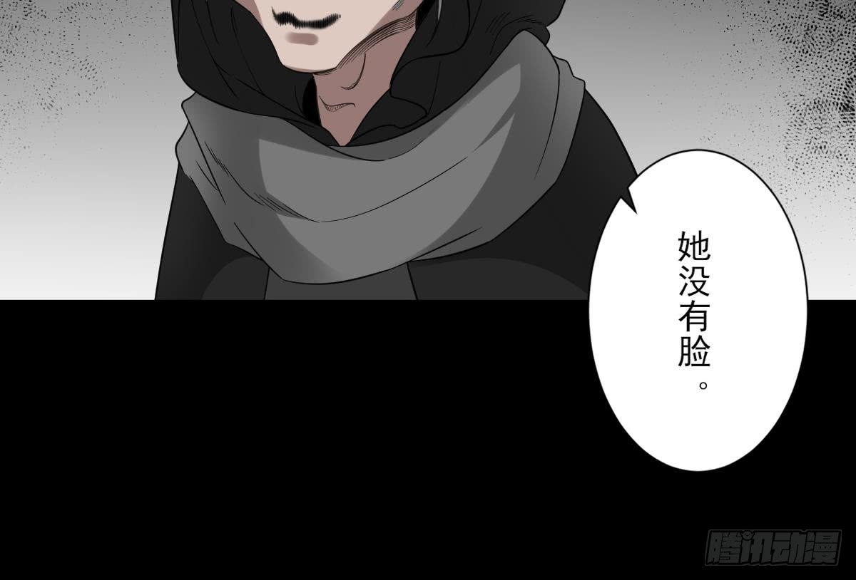 第139话 暗杀妖鬼的真面目-第140话