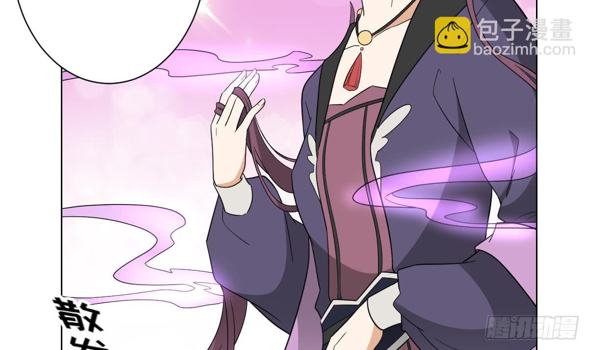 第139话 暗杀妖鬼的真面目-第140话