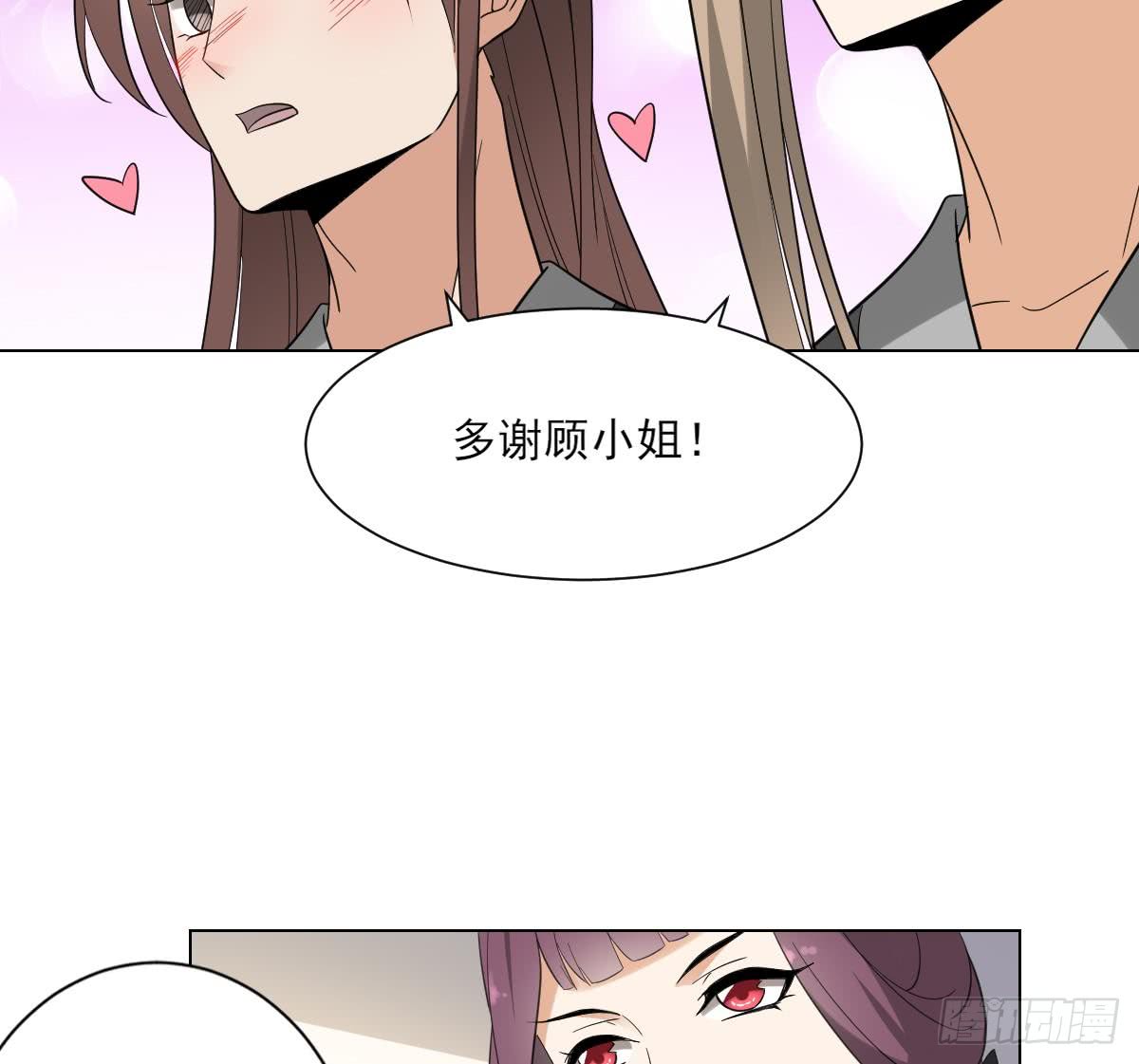 第139话 暗杀妖鬼的真面目-第140话