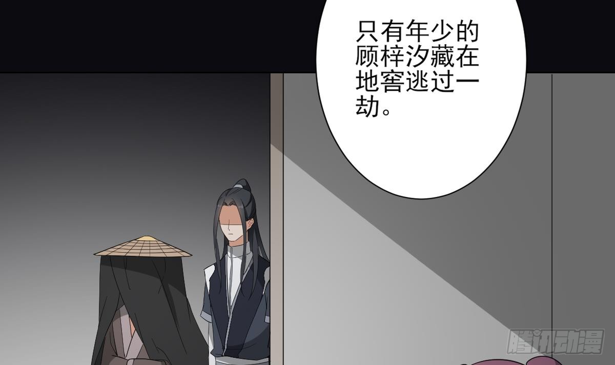 第141话 本王的心只属于你(1/2)-第142话
