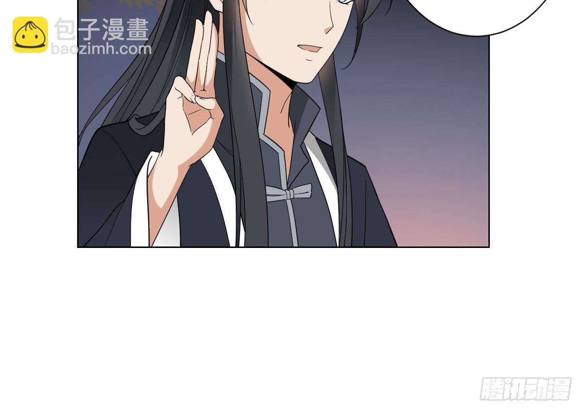 第141话 本王的心只属于你(1/2)-第142话