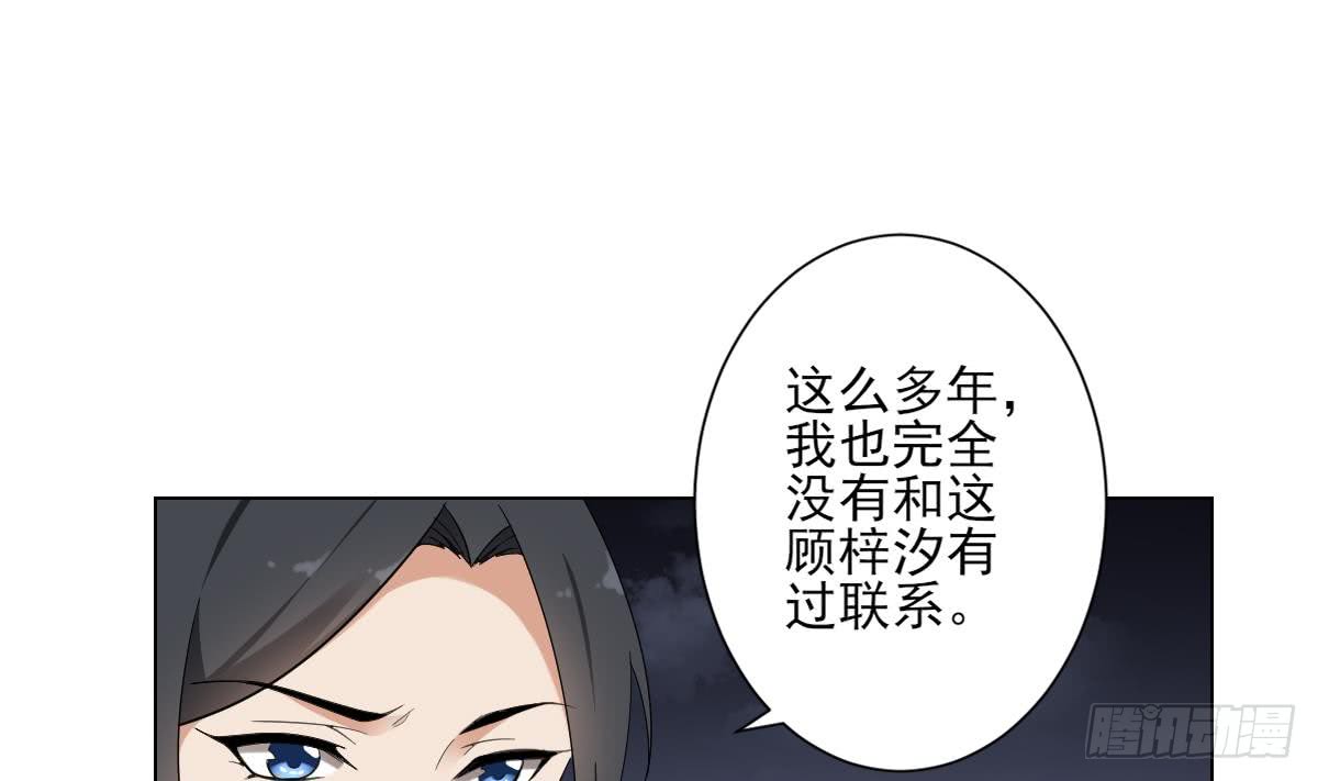 第141话 本王的心只属于你(1/2)-第142话