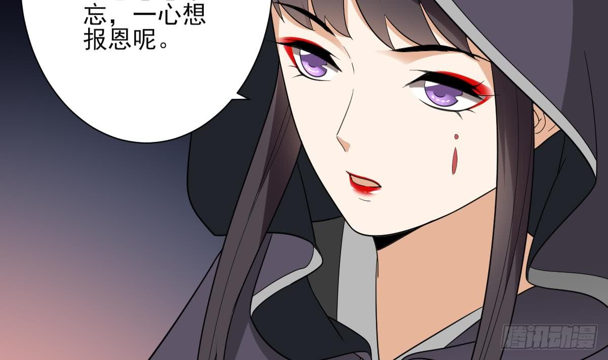 第141话 本王的心只属于你(1/2)-第142话
