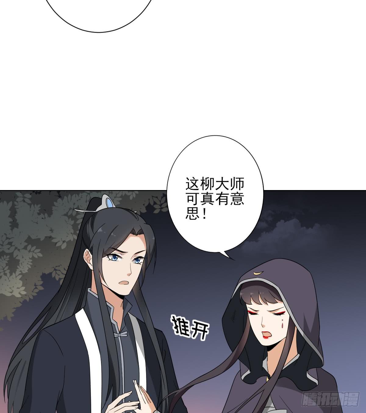 第141话 本王的心只属于你(1/2)-第142话