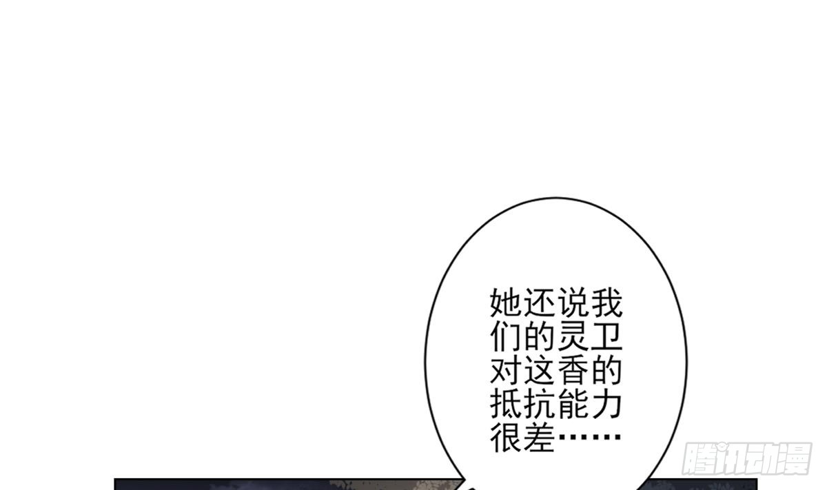 第141话 本王的心只属于你(1/2)-第142话