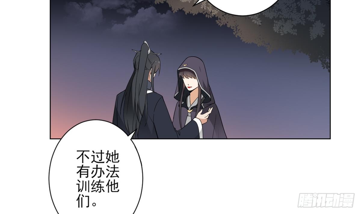 第141话 本王的心只属于你(1/2)-第142话