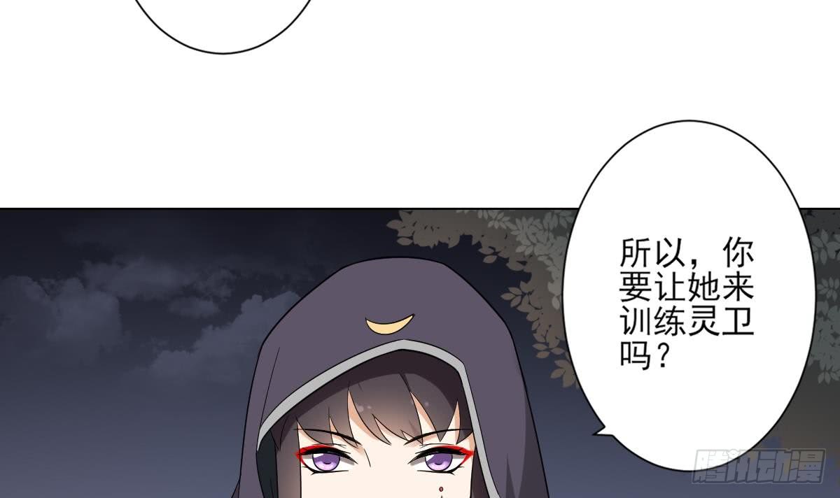 第141话 本王的心只属于你(1/2)-第142话