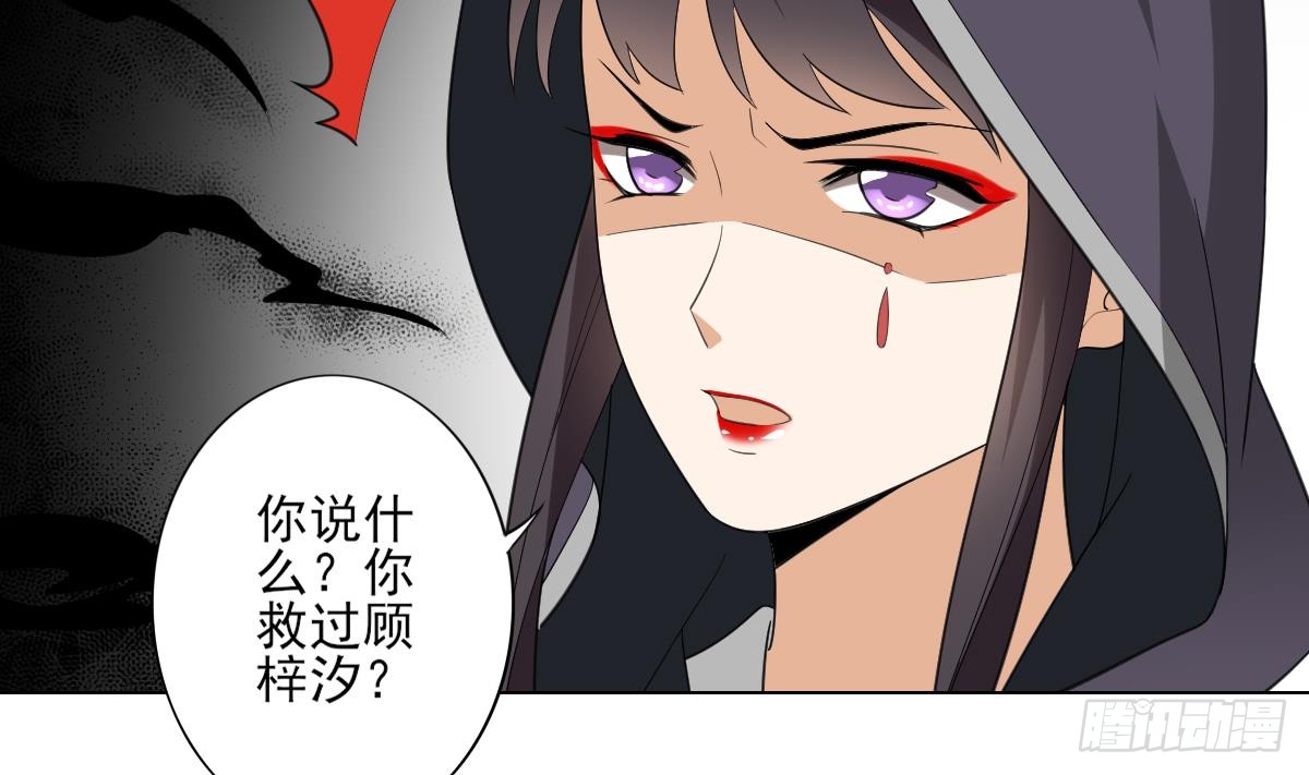 第141话 本王的心只属于你(1/2)-第142话