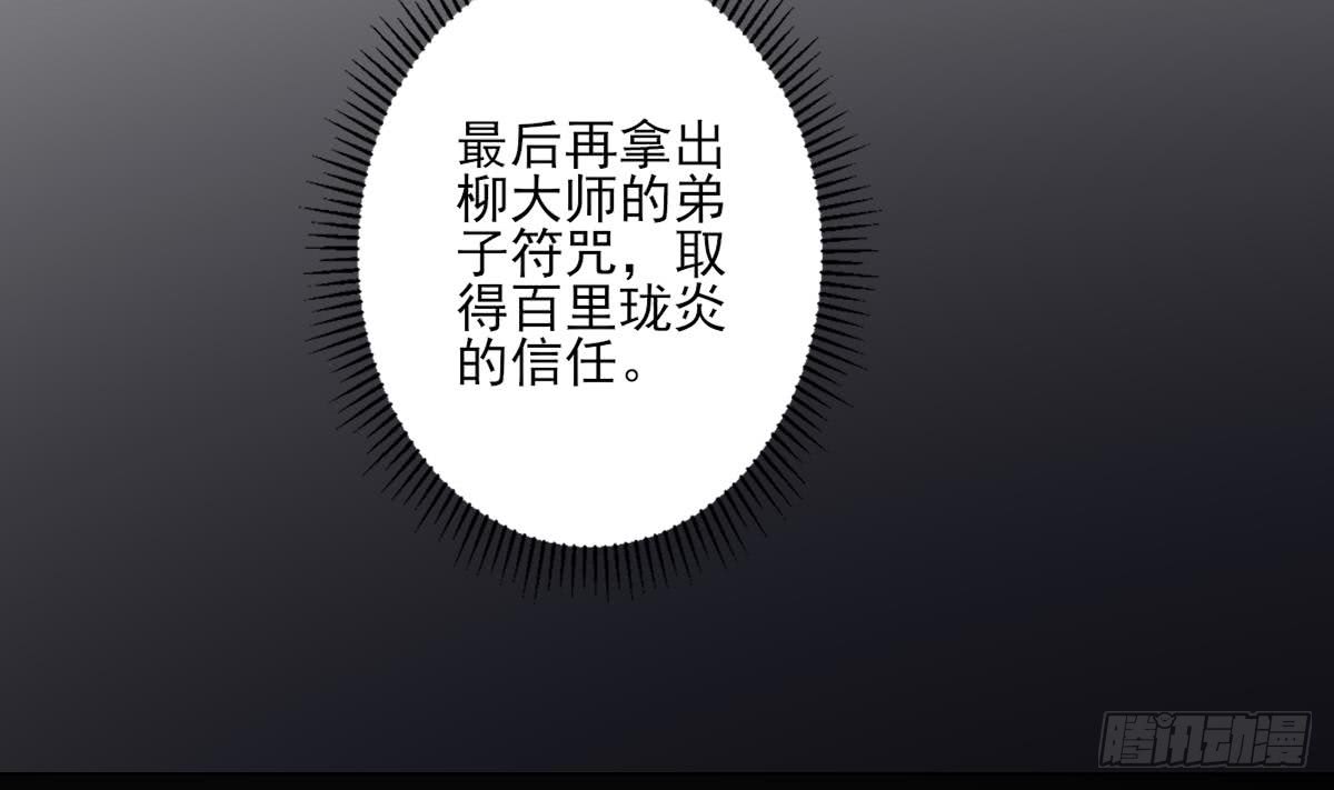 第141话 本王的心只属于你(1/2)-第142话