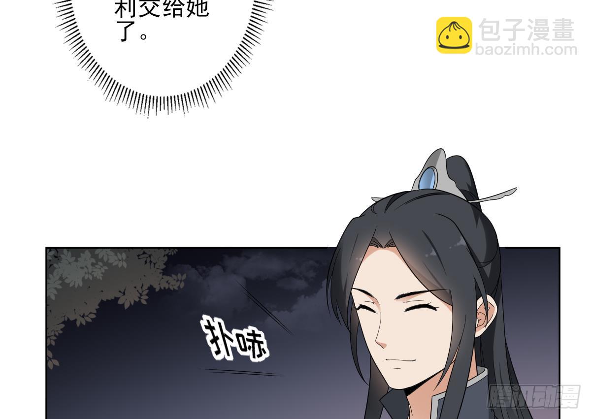 第141话 本王的心只属于你(1/2)-第142话
