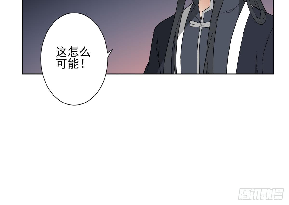 第141话 本王的心只属于你(1/2)-第142话