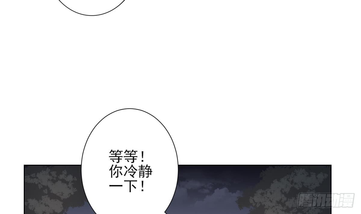 第141话 本王的心只属于你(1/2)-第142话