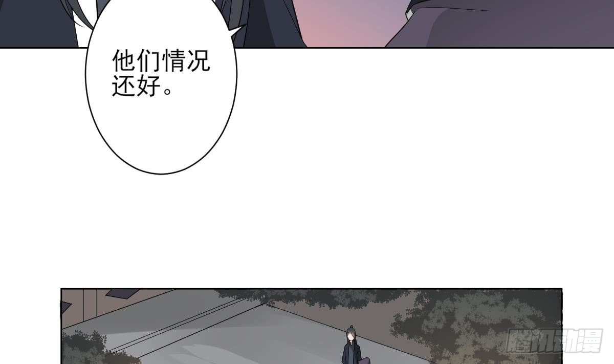 第141话 本王的心只属于你(1/2)-第142话