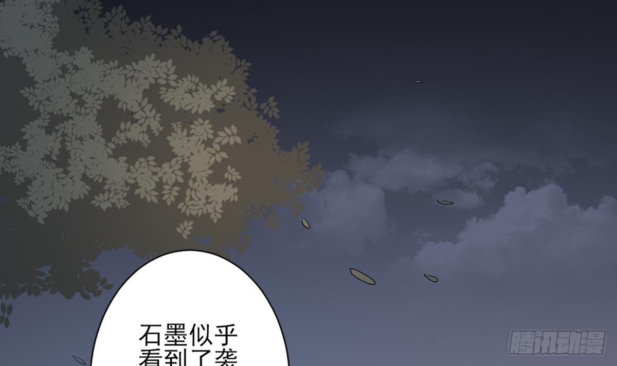 第141话 本王的心只属于你(1/2)-第142话