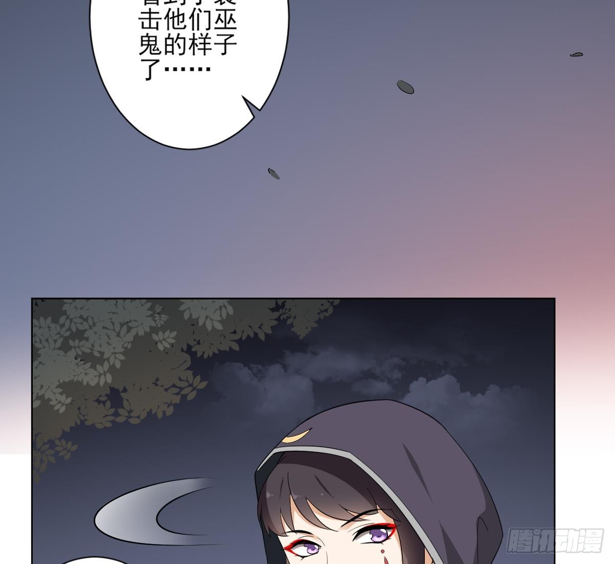 第141话 本王的心只属于你(1/2)-第142话