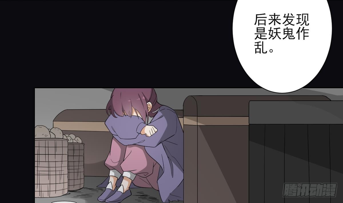 第141话 本王的心只属于你(1/2)-第142话