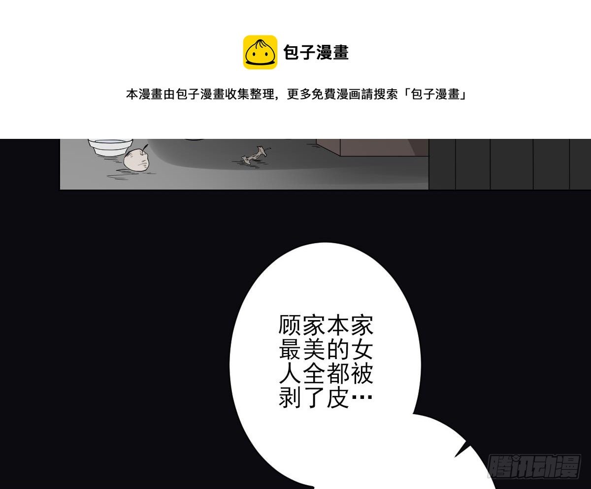 第141话 本王的心只属于你(1/2)-第142话