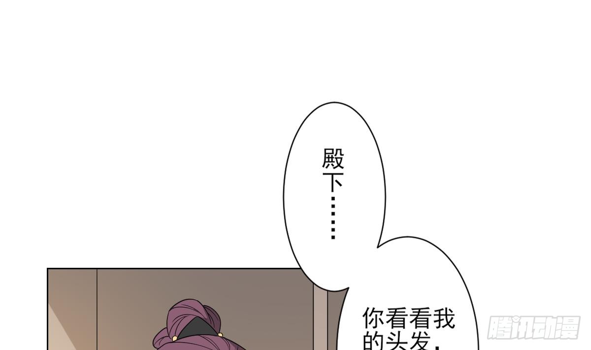 第143话 你来勾引本王-第144话