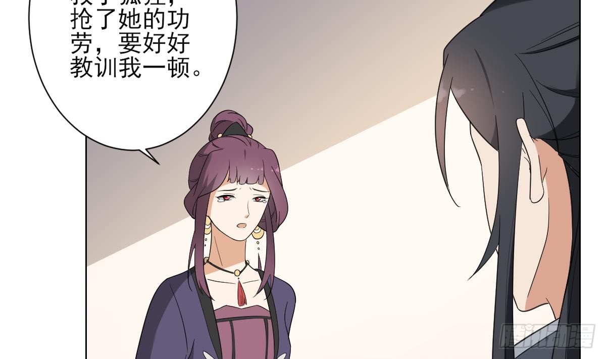 第143话 你来勾引本王-第144话