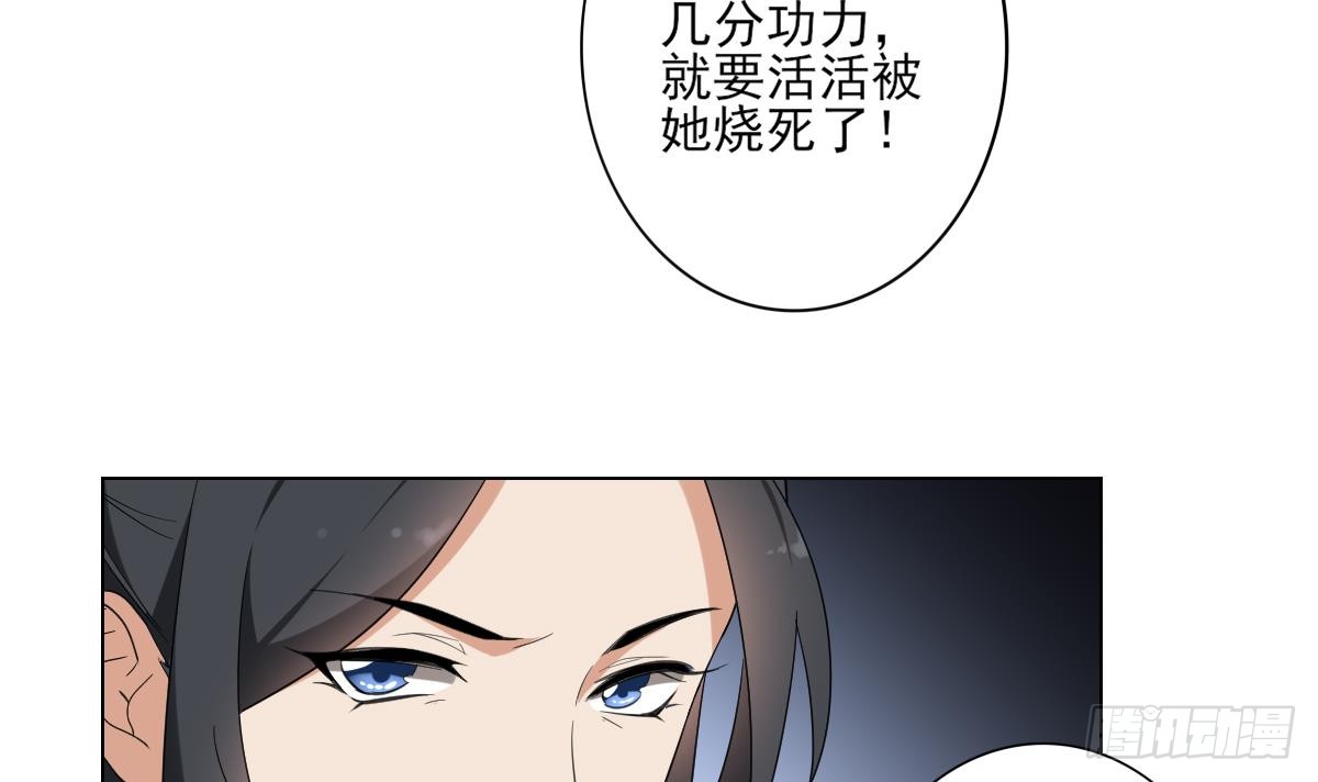 第143话 你来勾引本王-第144话