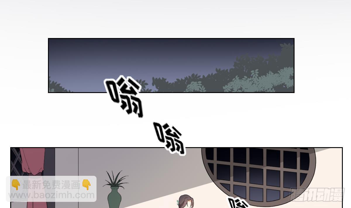 第143话 你来勾引本王-第144话