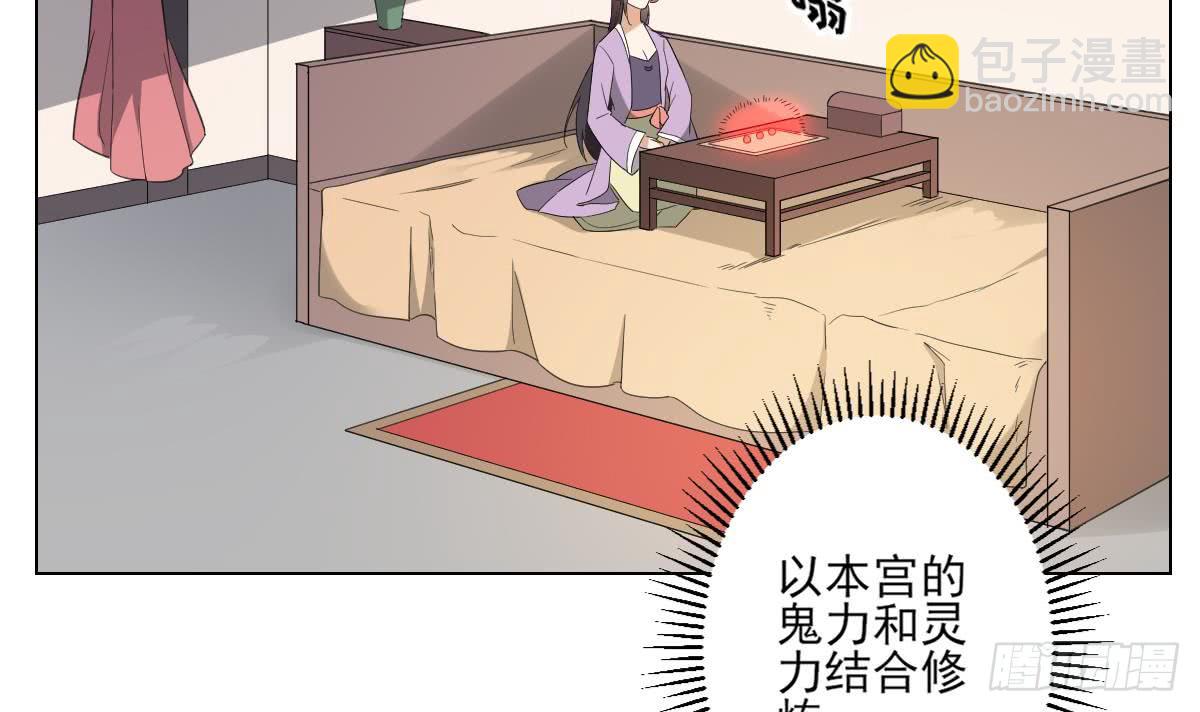 第143话 你来勾引本王-第144话