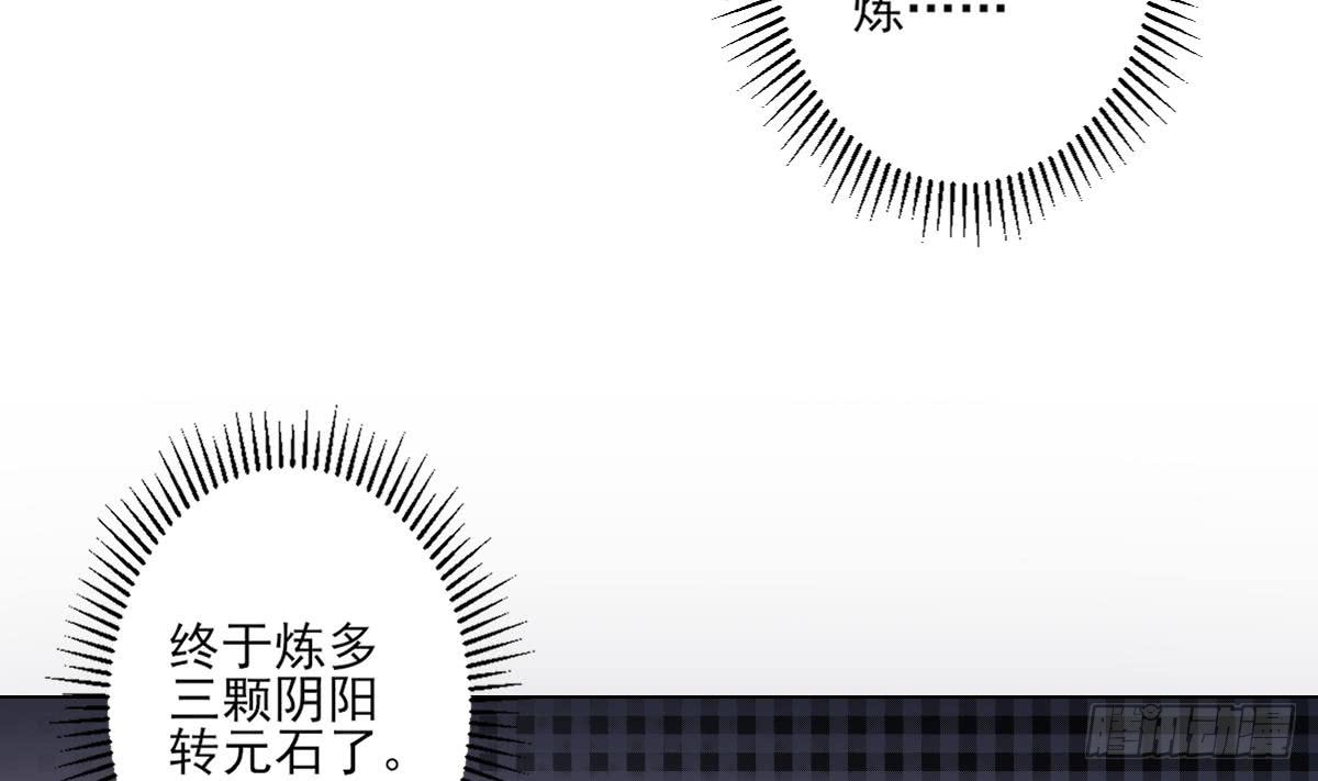 第143话 你来勾引本王-第144话