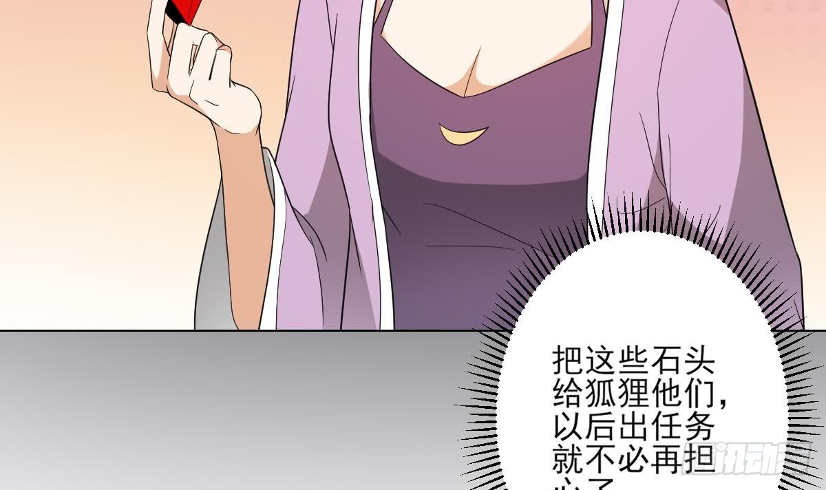 第143话 你来勾引本王-第144话
