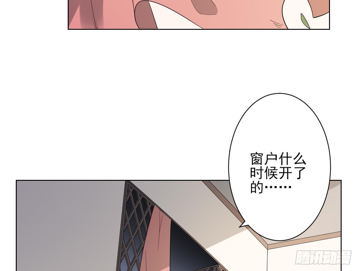 第143话 你来勾引本王-第144话