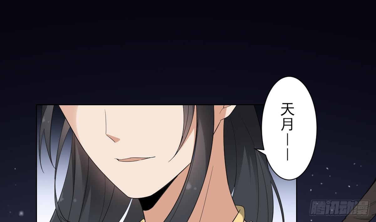 第143话 你来勾引本王-第144话