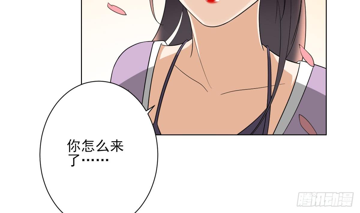 第143话 你来勾引本王-第144话