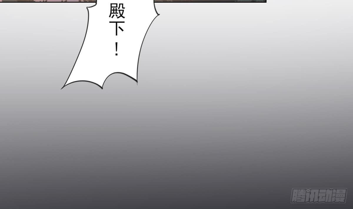 第143话 你来勾引本王-第144话