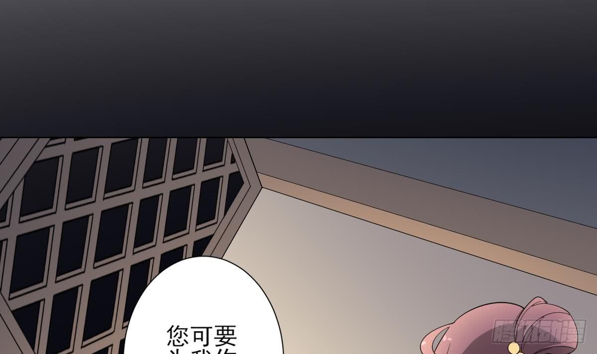 第143话 你来勾引本王-第144话