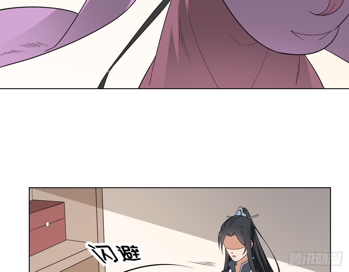 第143话 你来勾引本王-第144话