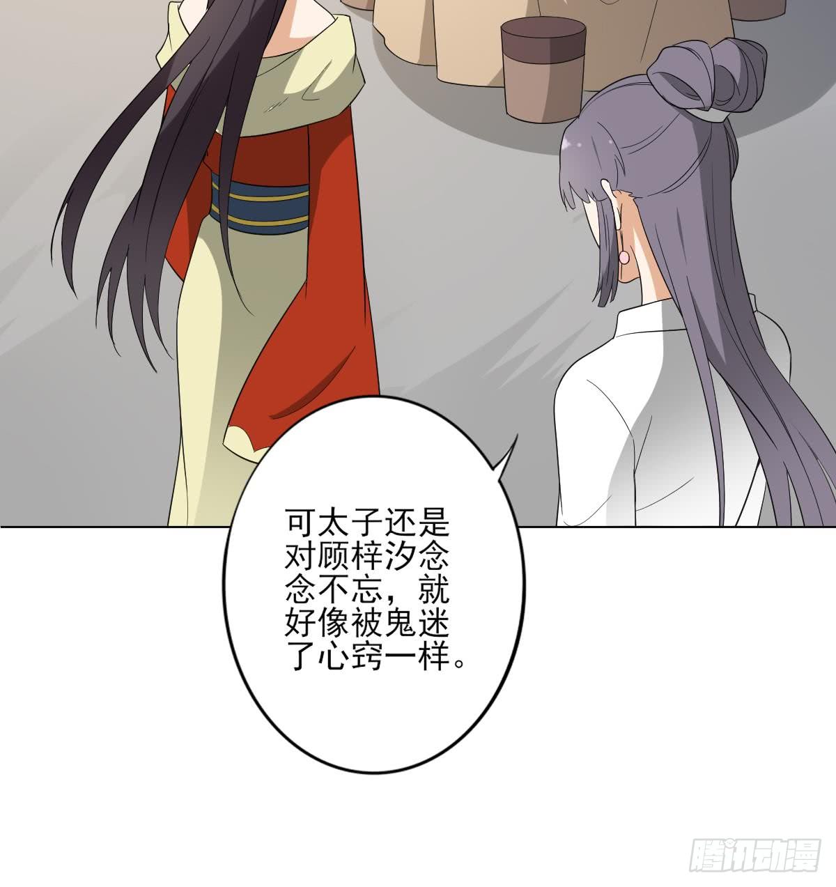 第145话 让你倾家荡产(1/2)-第146话