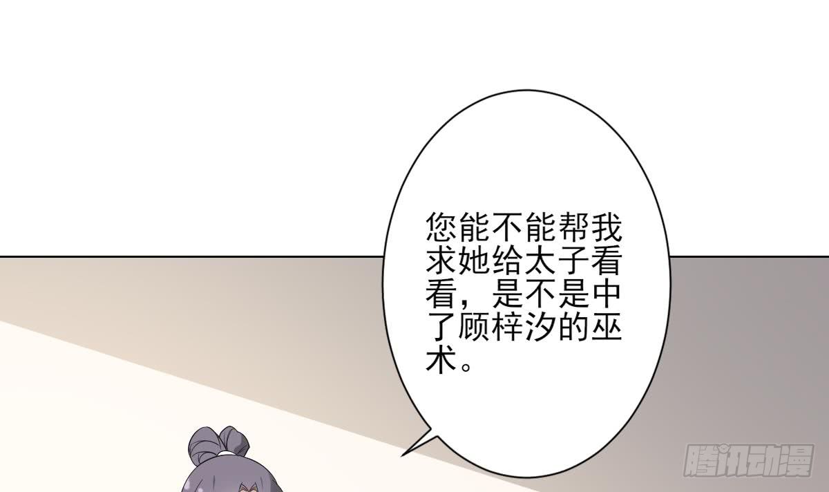 第145话 让你倾家荡产(1/2)-第146话